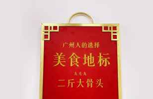 问鼎网页版登录入口-问鼎(中国)——“广州人的选择”