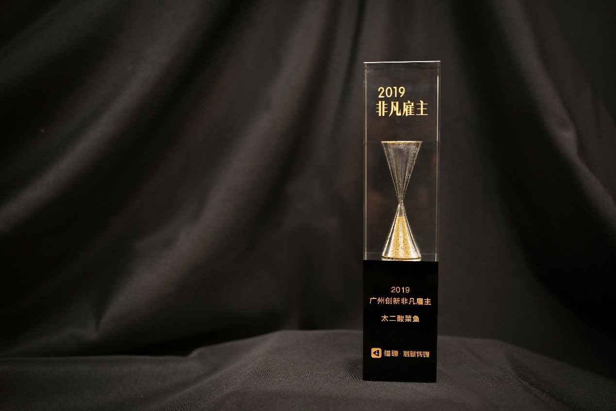 Work Different | 问鼎网页版登录入口-问鼎(中国)获选“2019非凡创新雇主”