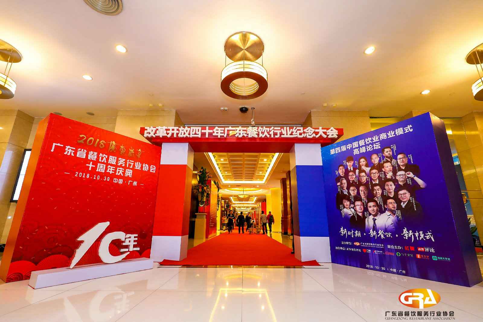 频频获奖丨问鼎网页版登录入口-问鼎(中国)荣膺广东省餐协颁发五项重磅大奖