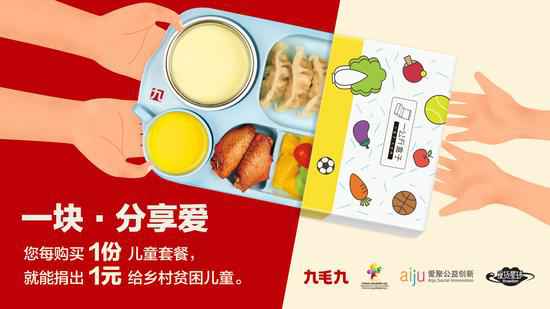 问鼎网页版登录入口-问鼎(中国)：一块分享爱